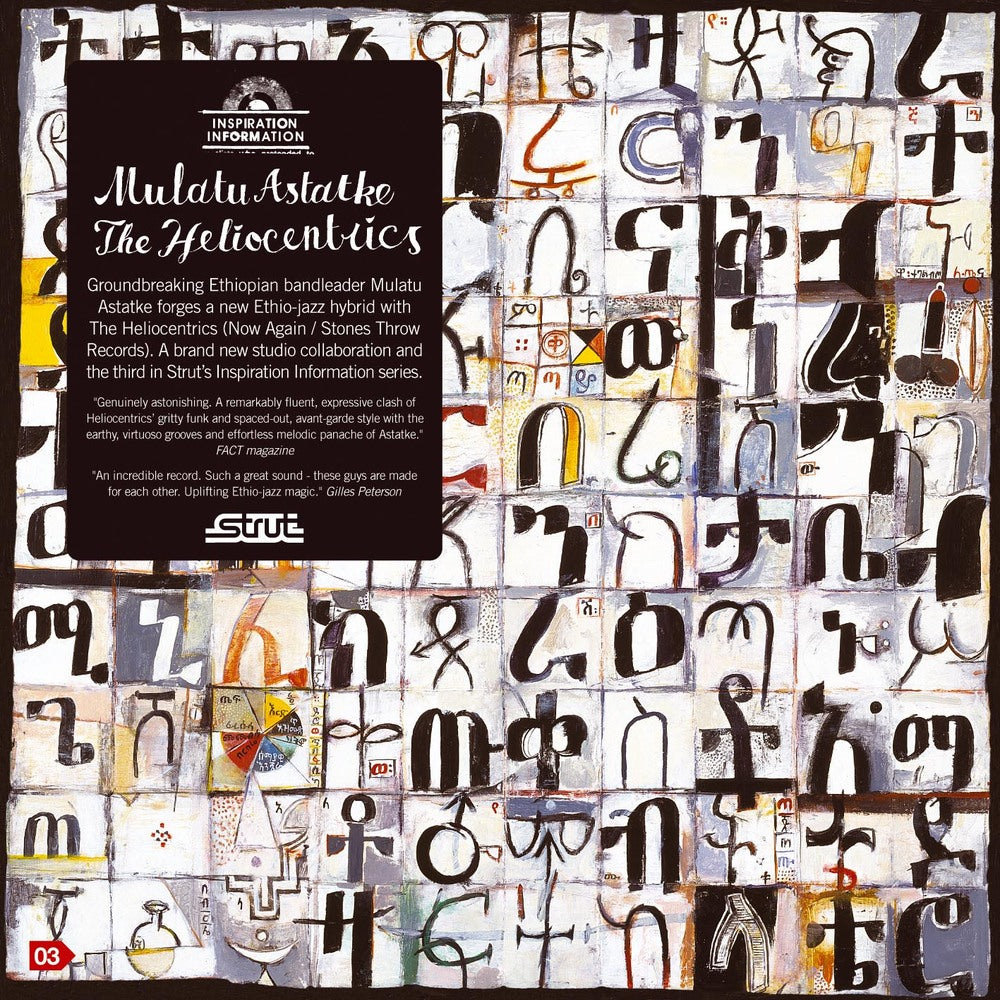Inspiration Information: Mulatu Astatke/The Heliocentrics