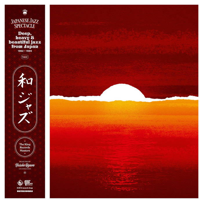 Japanese Jazz Spectacle Vol.II - Deep, Heavy and Beautiful Jazz from Japan 1962-1985