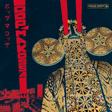 Pop Makossa (The Invasive Dance Beat of Cameroon 1976 - 1984)