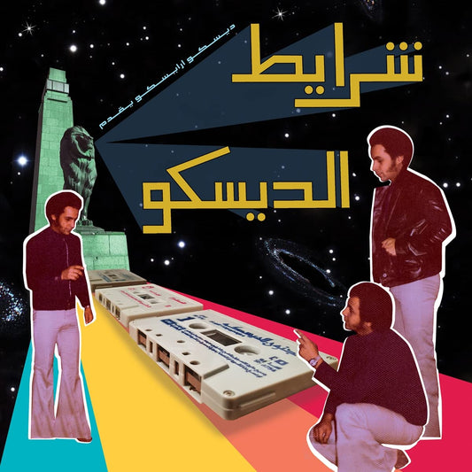Sharayet El Disco:Egyptian Disco & Boogie