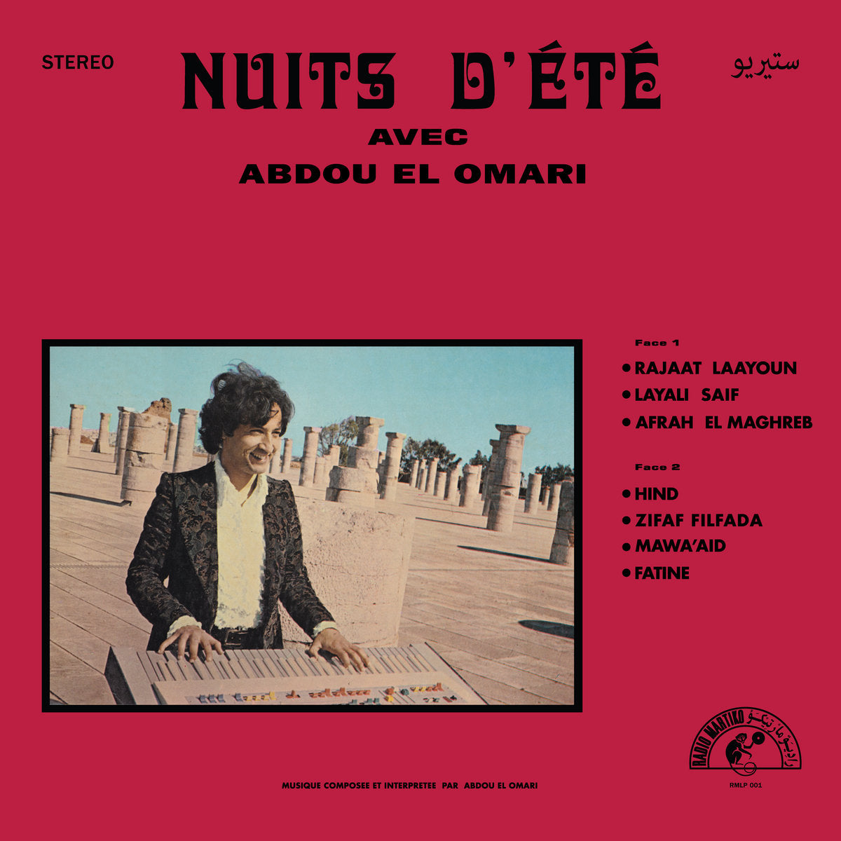 Nuits D'Été Abdou El Omari