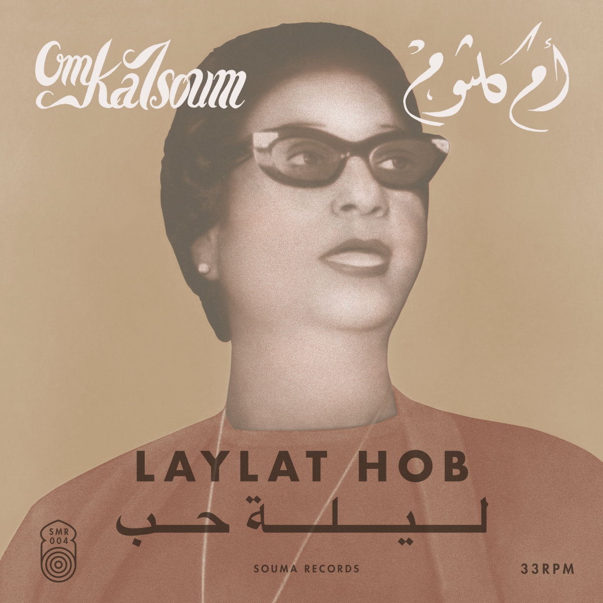 Laylat Hob