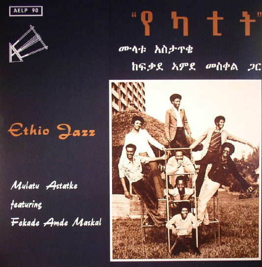 Ethio Jazz